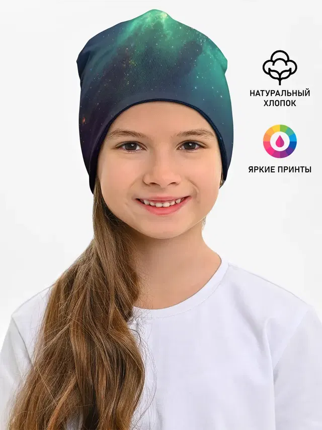 GALAXY