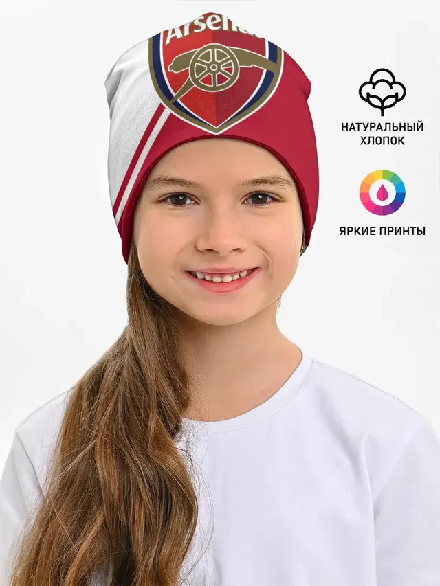 Детская шапка с принтом «Arsenal — Arsenal FC»