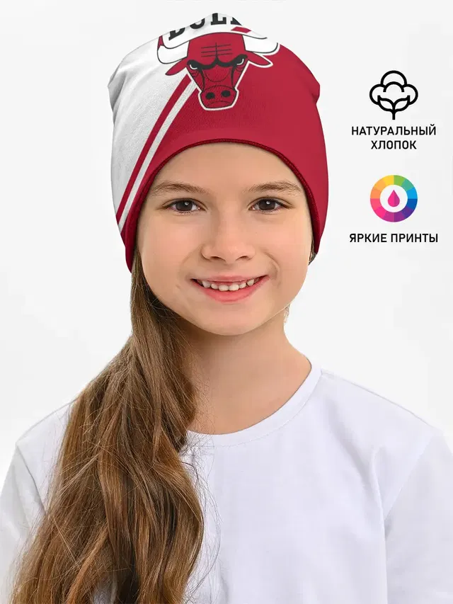 Детская шапка с принтом «НБА — Chicago Bulls Red-White»