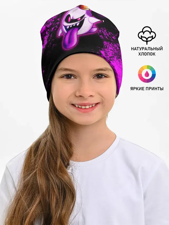Детская шапка