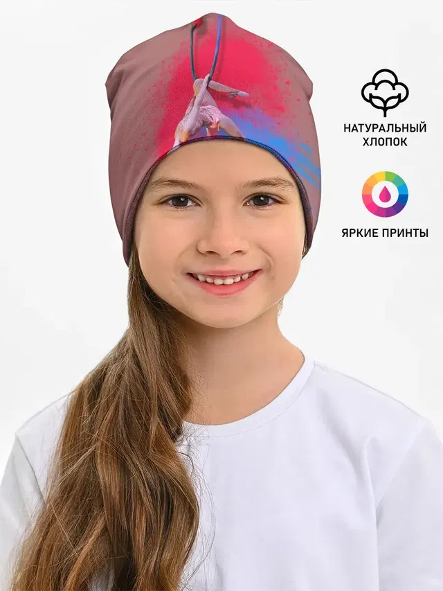 Воздушная гимнастика