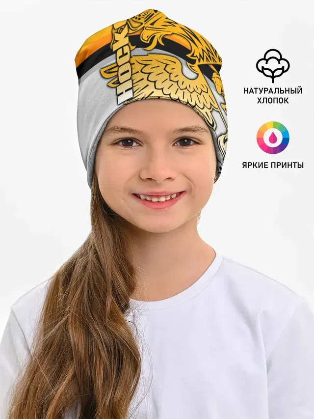 Hockey