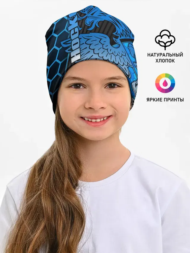 Хоккей
