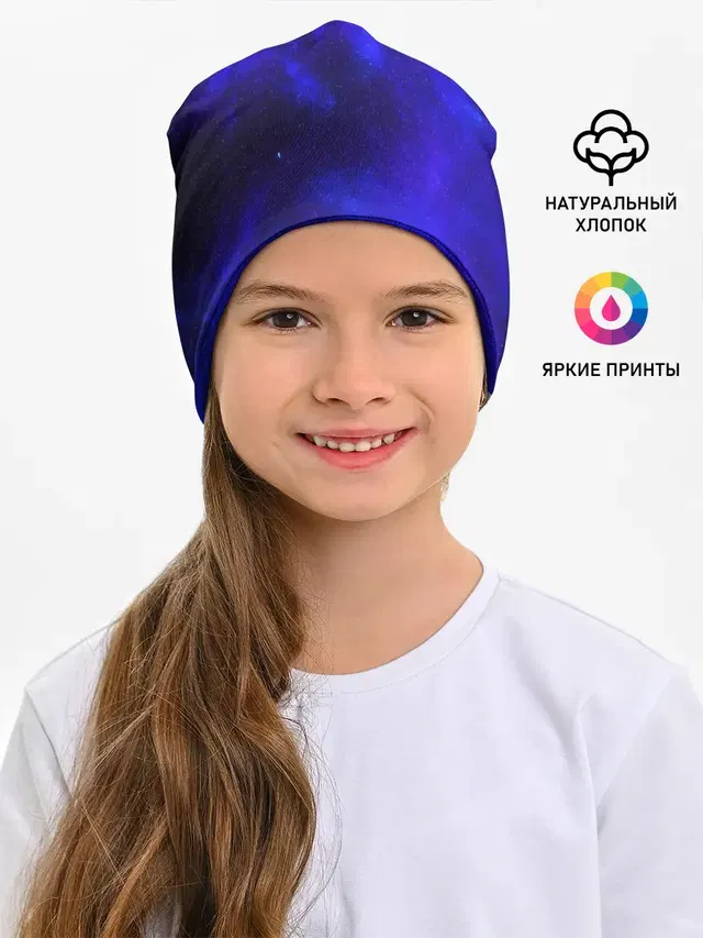 СЕВЕРНОЕ СИЯНИЕ