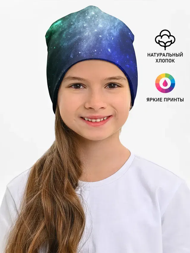 ЗВЁЗДНОЕ НЕБО