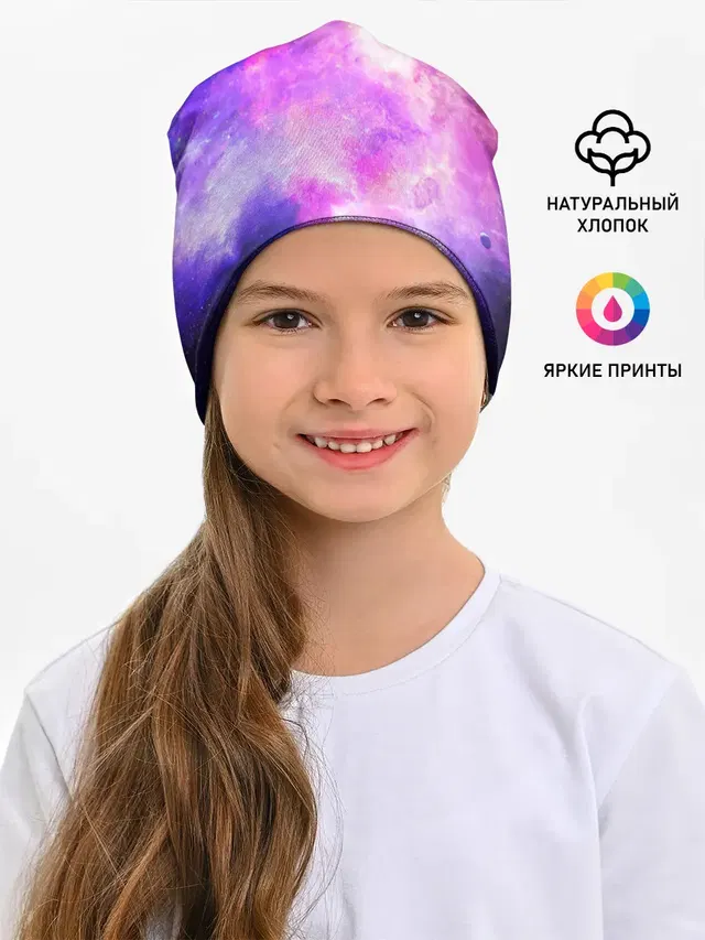КОСМИЧЕСКИЕ КРАСКИ