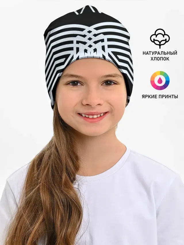 Детская шапка с принтом «Exo»