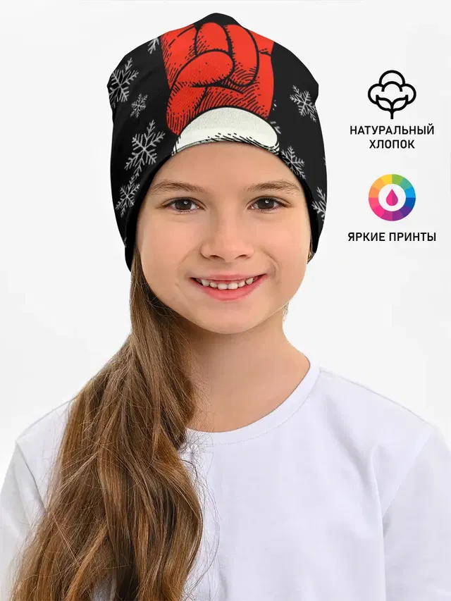 Рок Дед Мороз