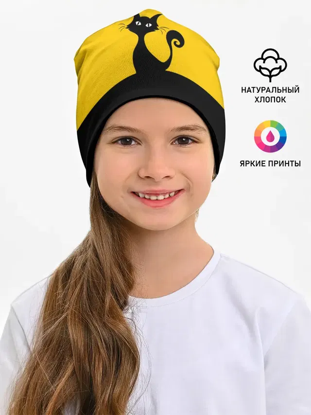 Гордый кот.