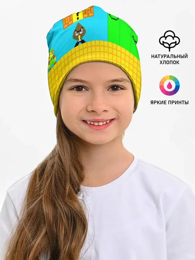 Детская шапка с принтом «Luigi»