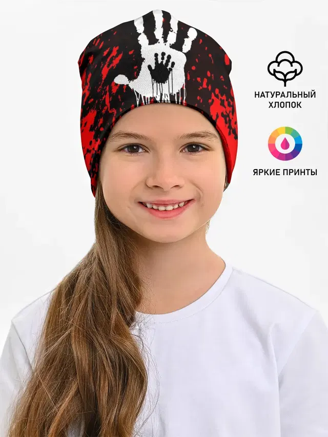 Детская шапка с принтом «Handprint»