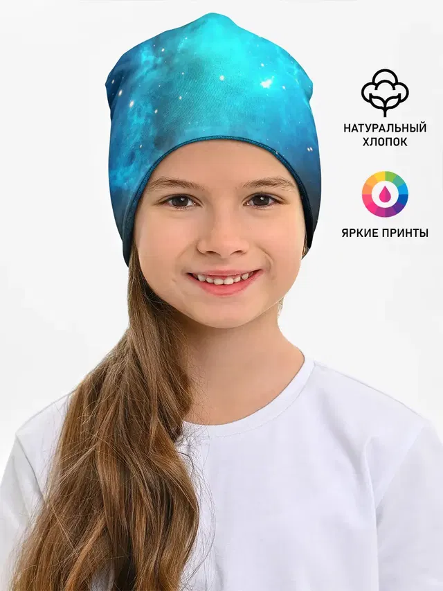 ЗВЕЗДЫ
