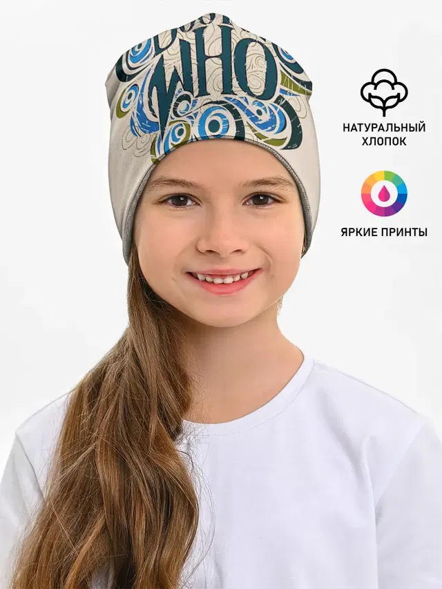 Детская шапка с принтом «Доктор Кто»
