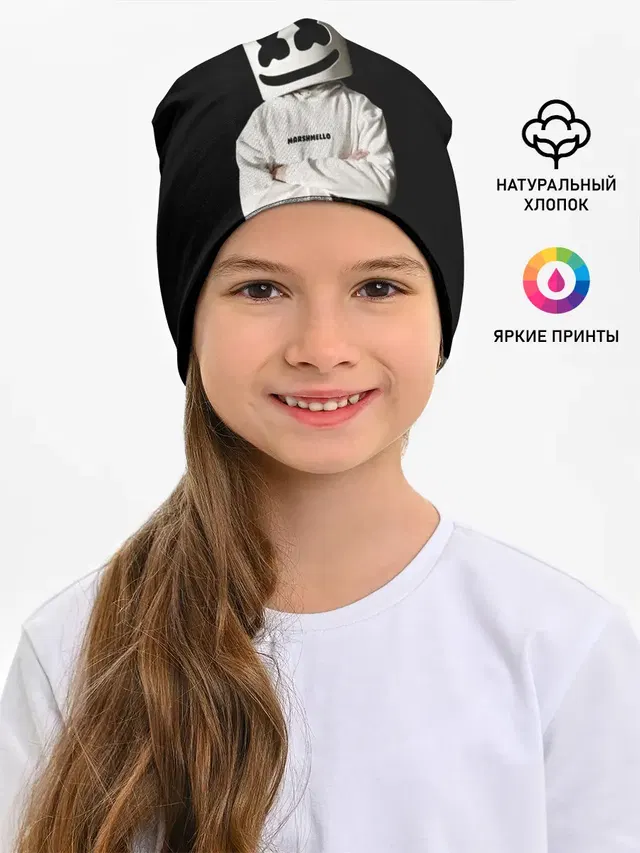 Детская шапка с принтом «Marshmello»