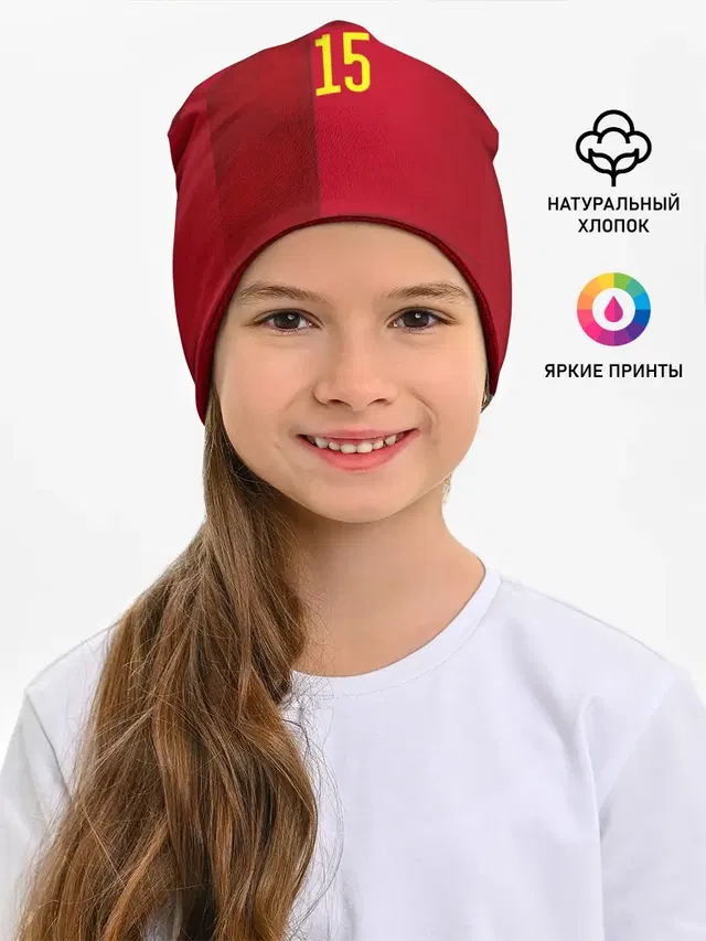 Ramos home EURO 2020