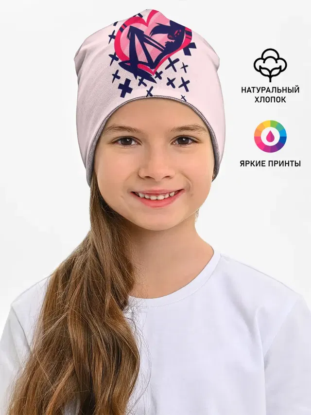 Отель Хазбин