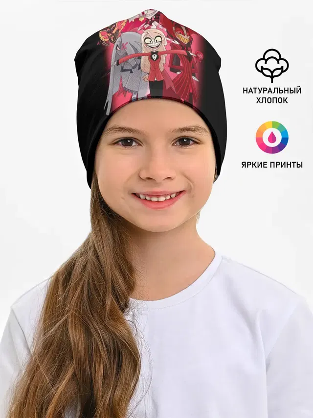 Отель хазбин