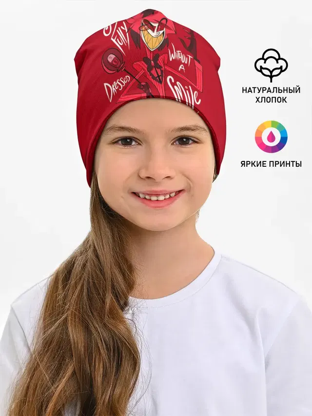 ОТЕЛЬ ХАЗБИН АЛАСТОР