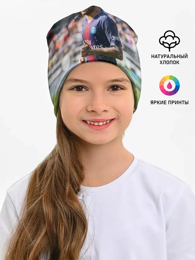 Неймар