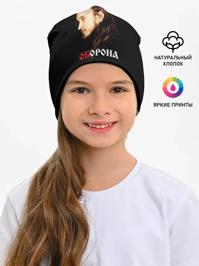 Гражданская оборона + Спина