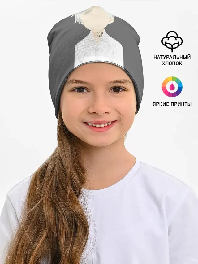 Норман