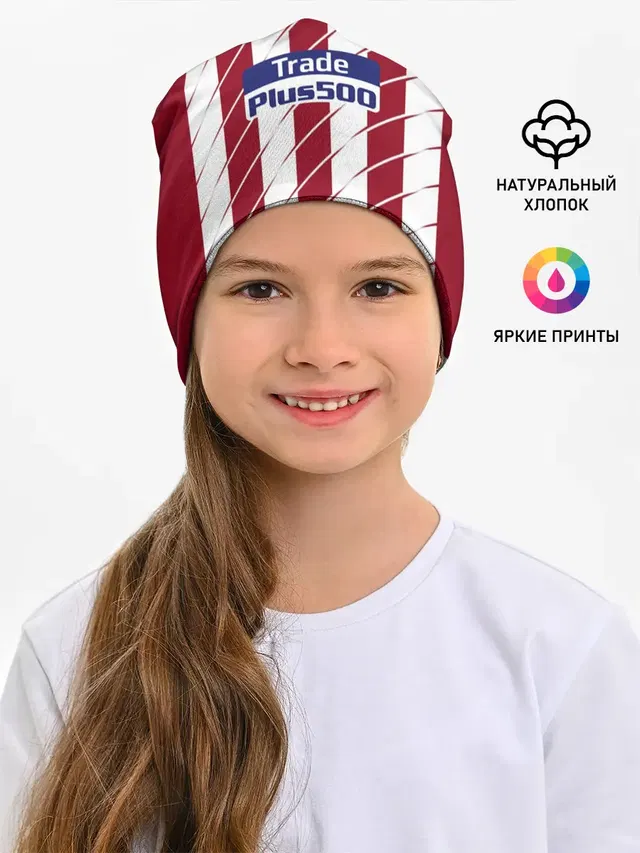 Альваро Мората Атлетико