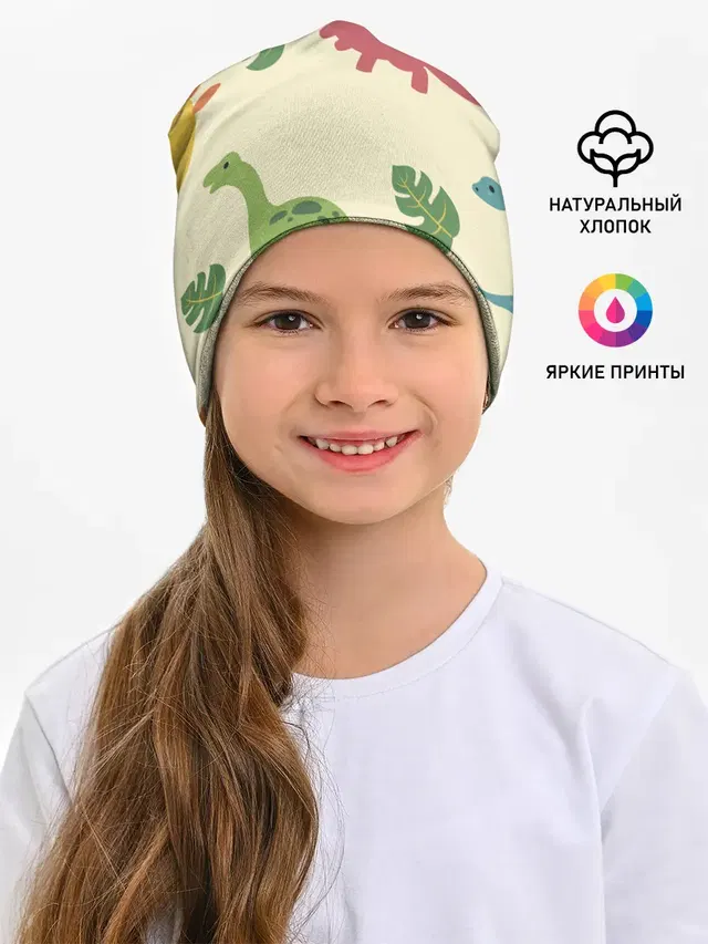 Динозаврики