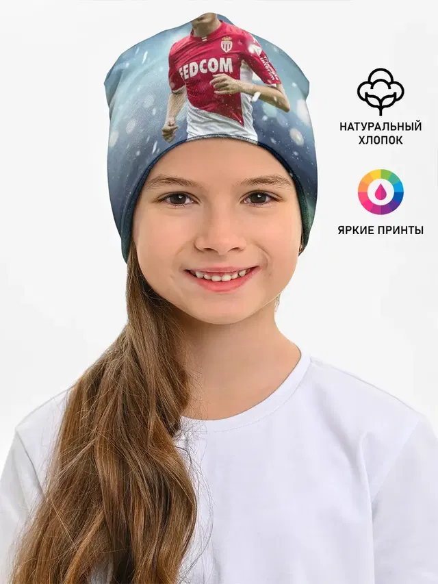 Александр Головин