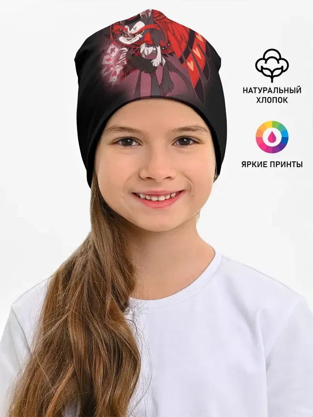 Отель хазбин