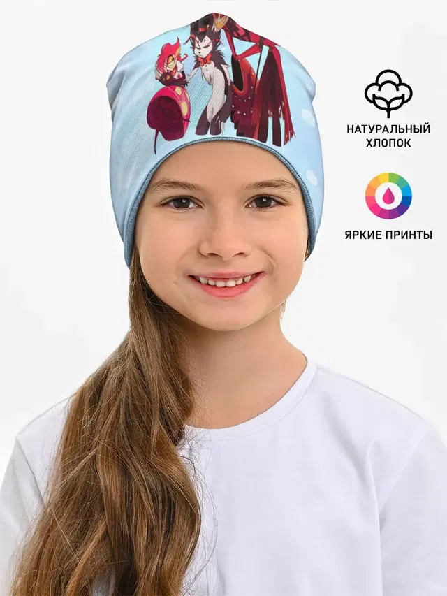 Отель хазбин