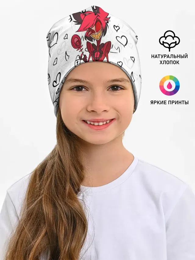 ОТЕЛЬ ХАЗБИН АЛАСТОР