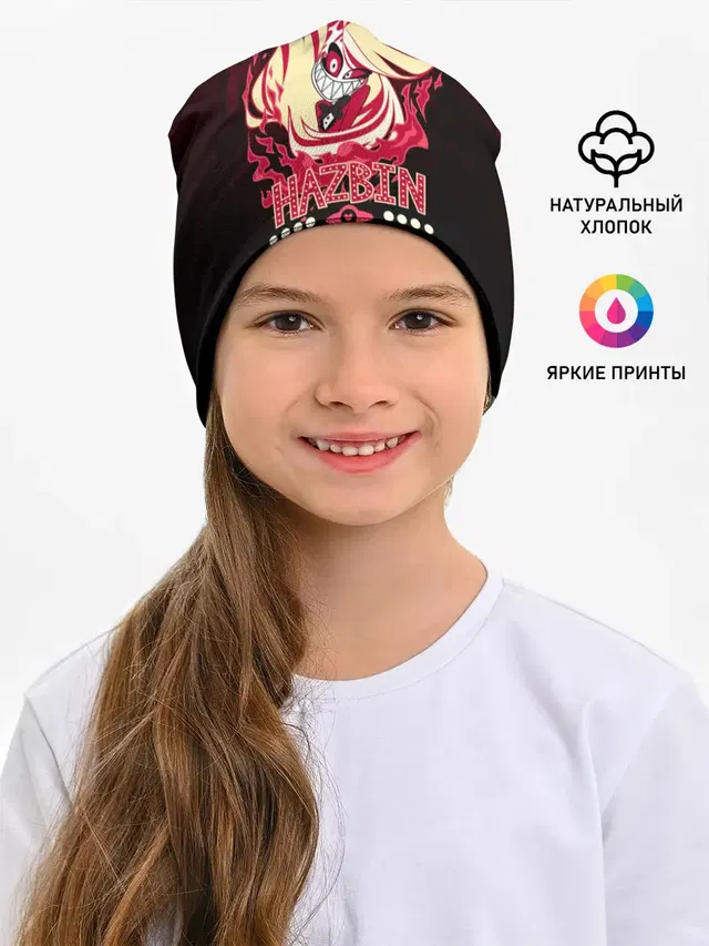 ОТЕЛЬ ХАЗБИН ЧАРЛИ