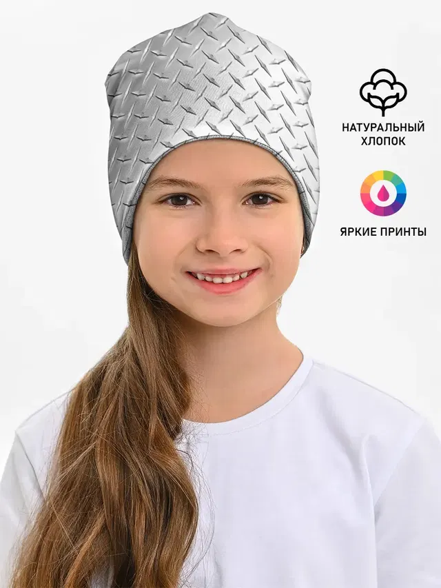 Рифлёный металл