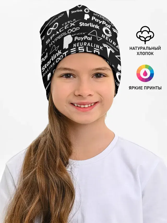 ЛОГОТИПЫ ПРОЕКТОВ ИЛОНА МАСКА.