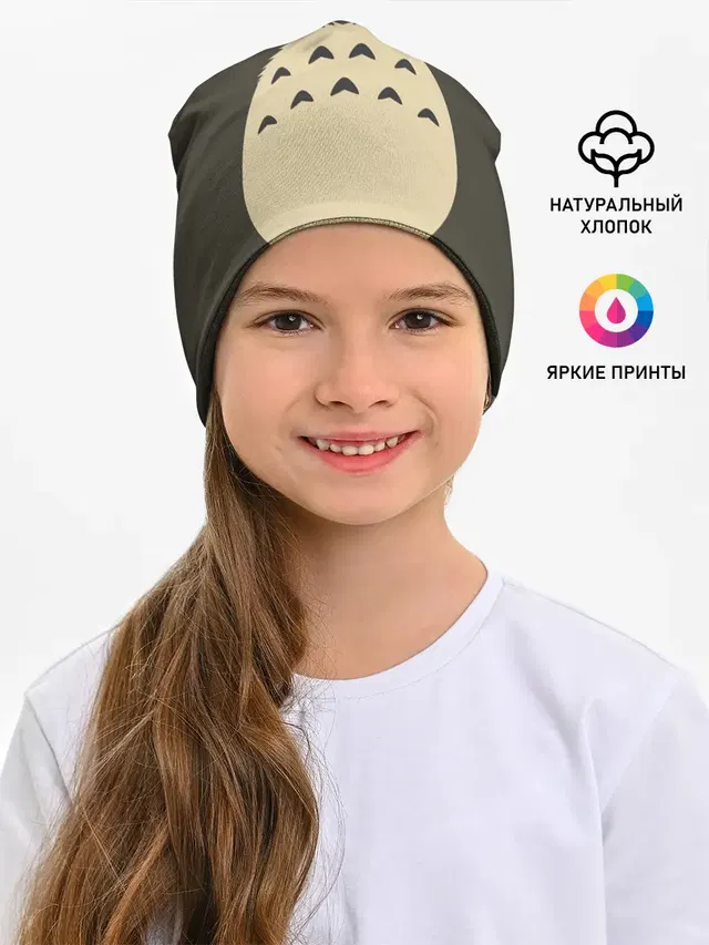 Детская шапка с принтом «Totoro»