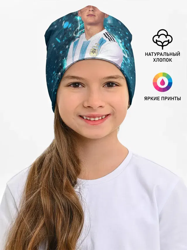 Дибала Аргентина