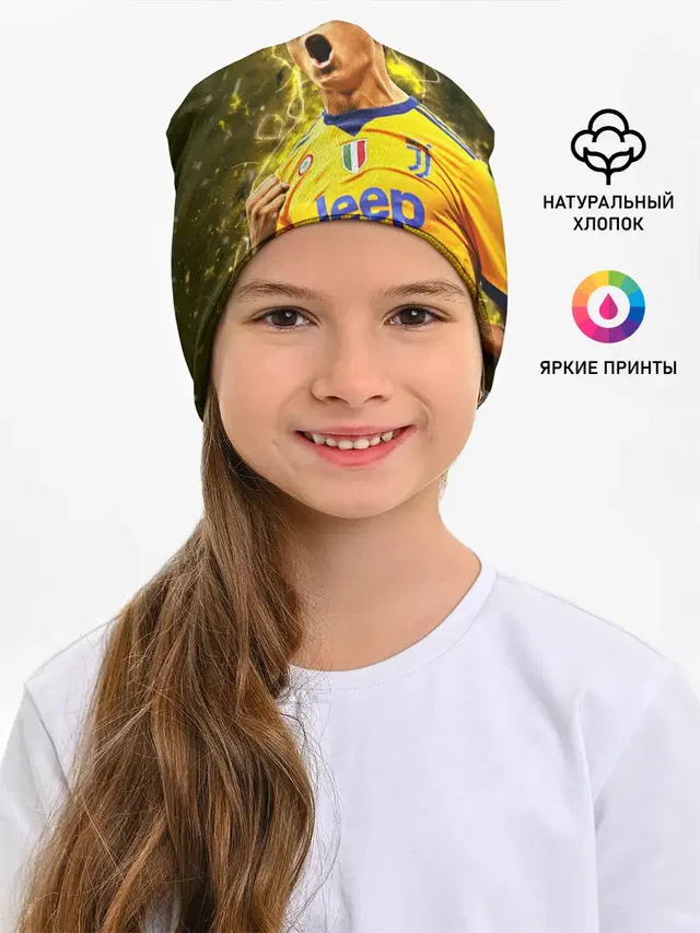 Ювентус Дибала