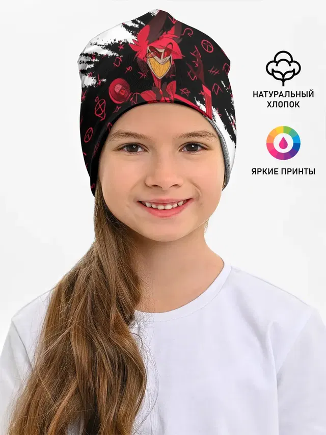 ОТЕЛЬ ХАЗБИН АЛАСТОР