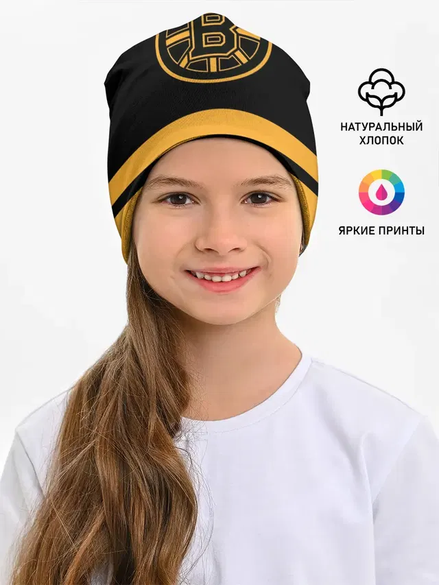 Бостон Брюинз НХЛ