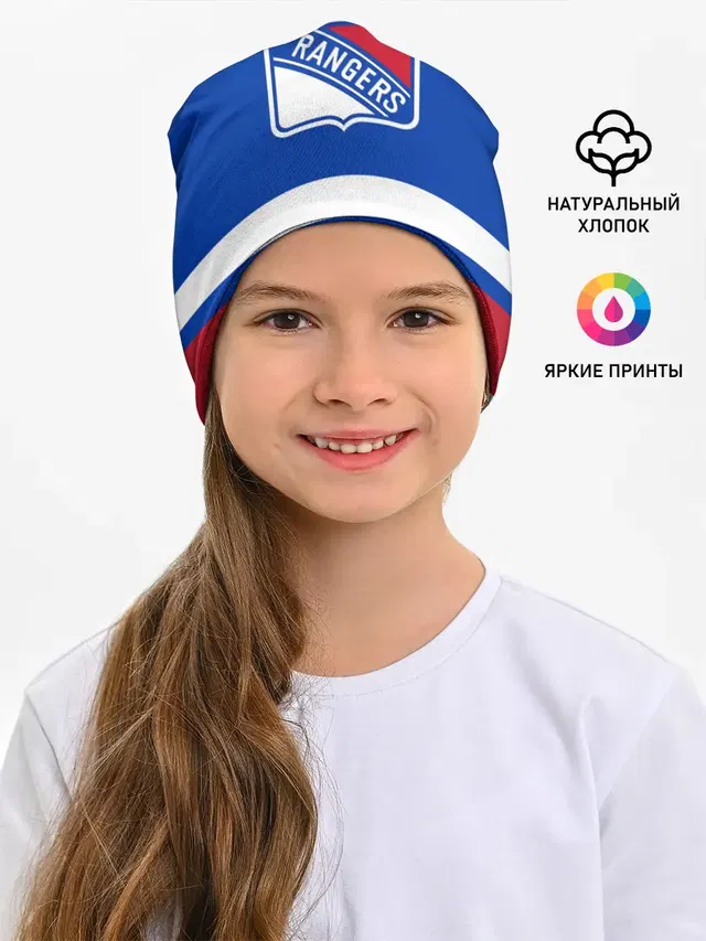 Нью-Йорк Рейнджерс НХЛ