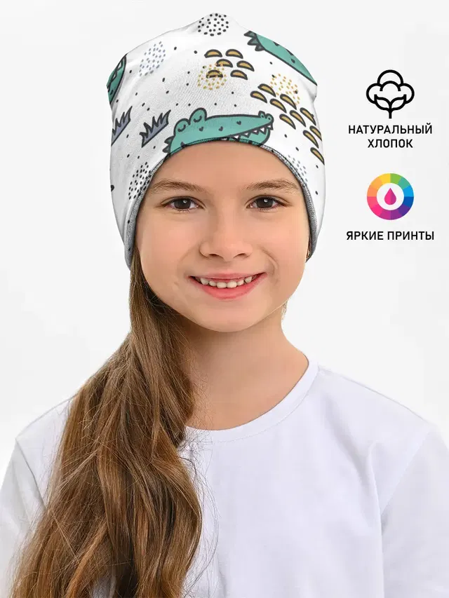 Милый крокодил
