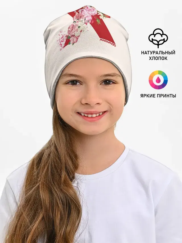 Детская шапка с принтом «Mamamoo»