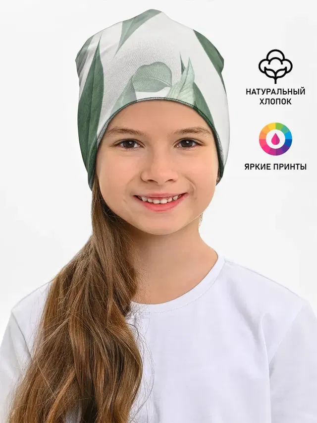 Из тропиков