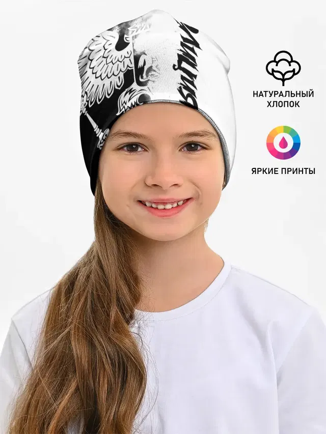 Полиция