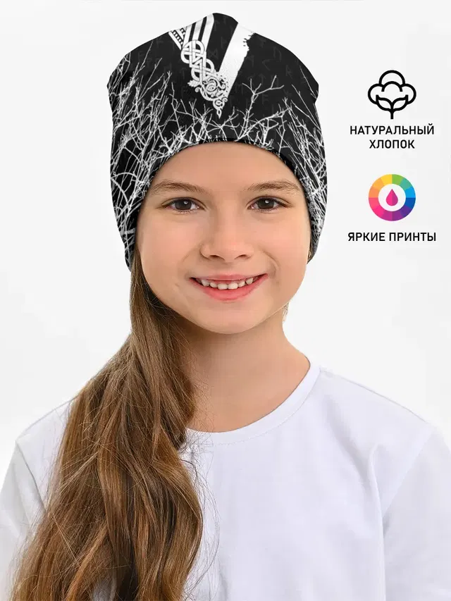 ВИКИНГИ