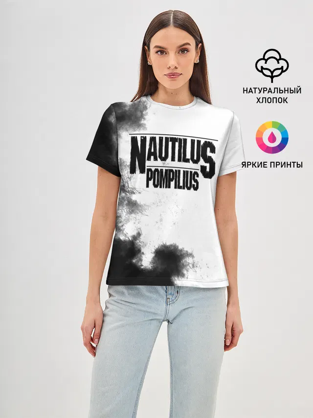 Nautilus Pompilius