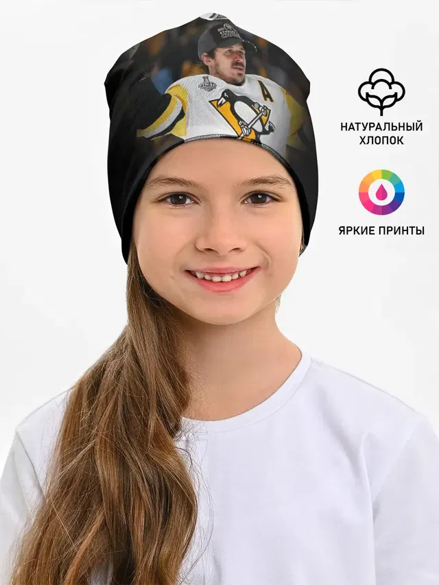 Евгений Малкин