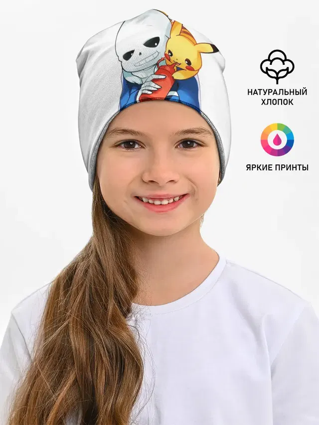 Детская шапка с принтом «Pikachu»
