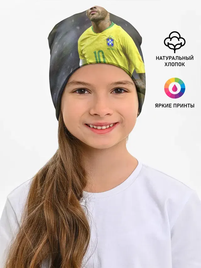 Неймар