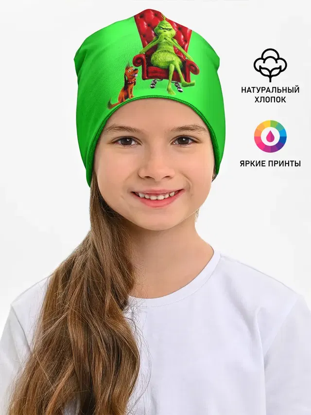 The Grinch
